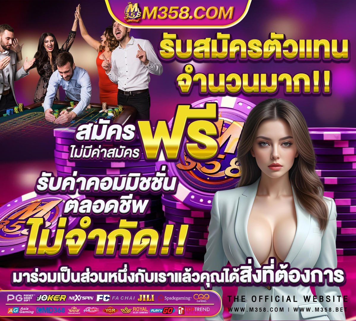 เว็บตรง slot online